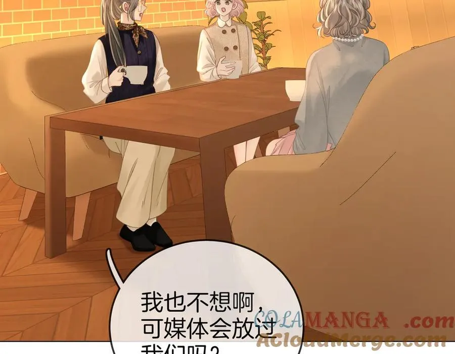 第137话 心中的分量 第25页
