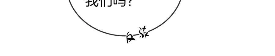 第137话 心中的分量 第26页
