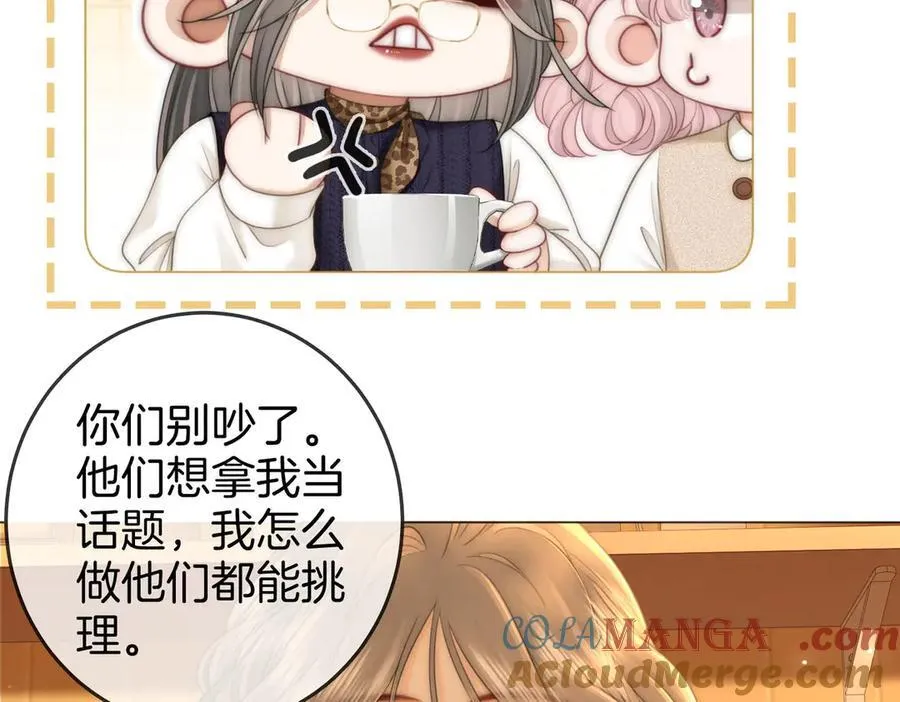 第137话 心中的分量 第28页