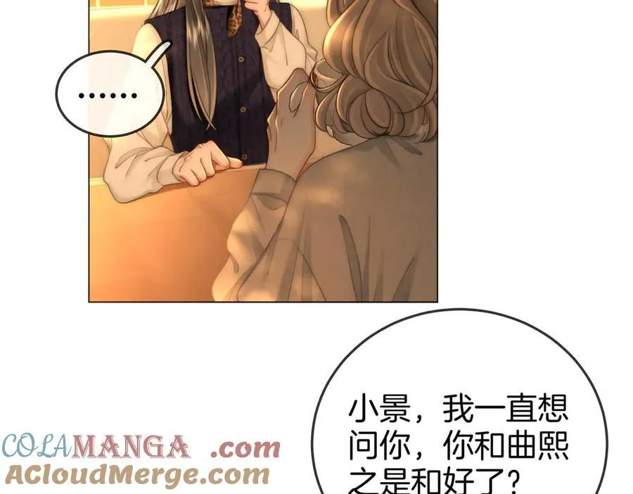 第137话 心中的分量 第31页