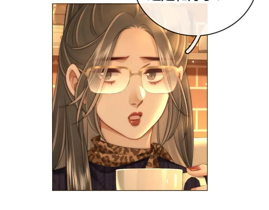 第137话 心中的分量 第32页