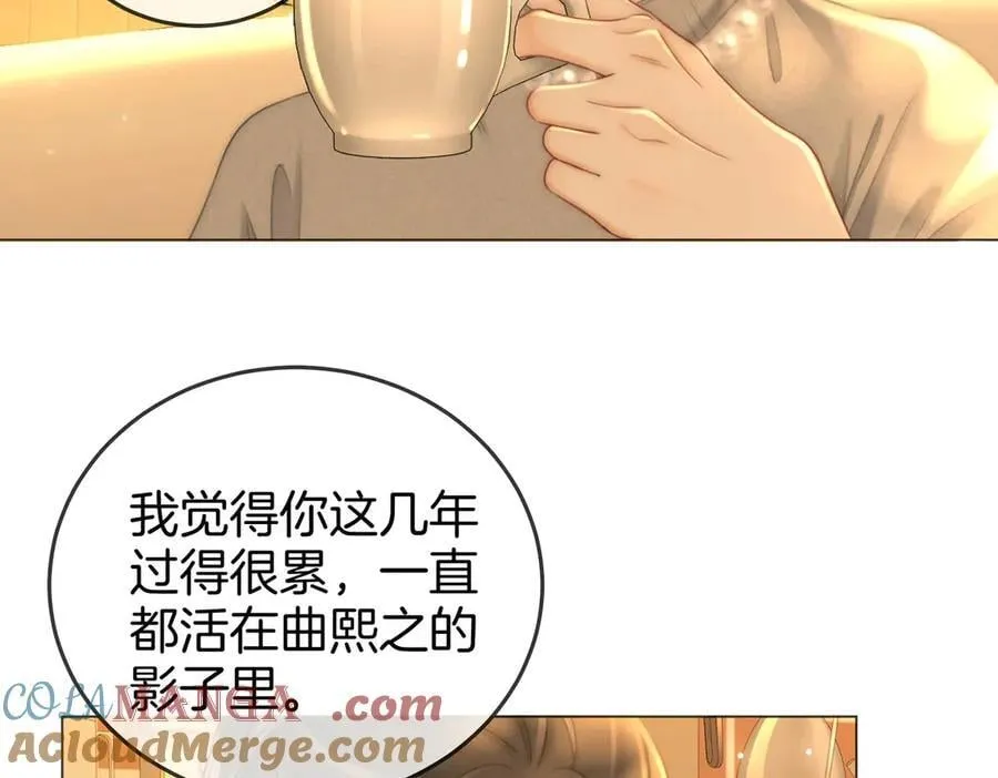 第137话 心中的分量 第34页