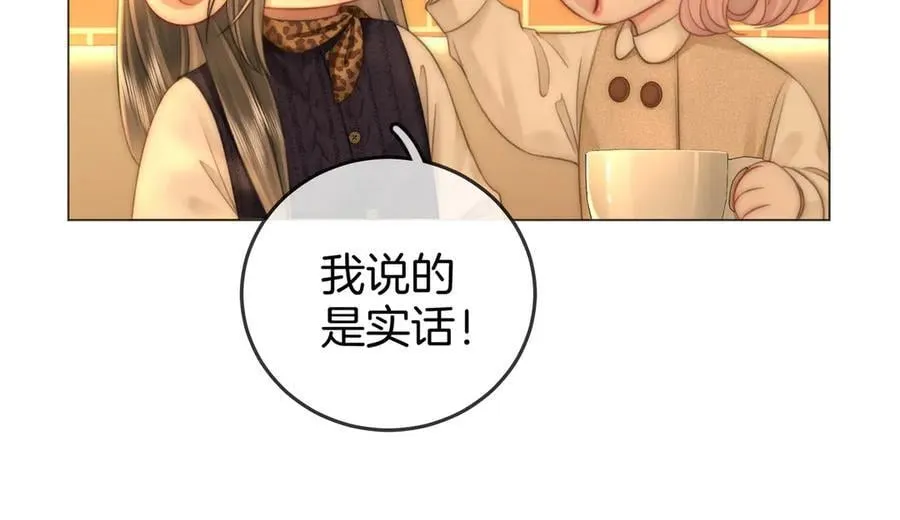 第137话 心中的分量 第39页