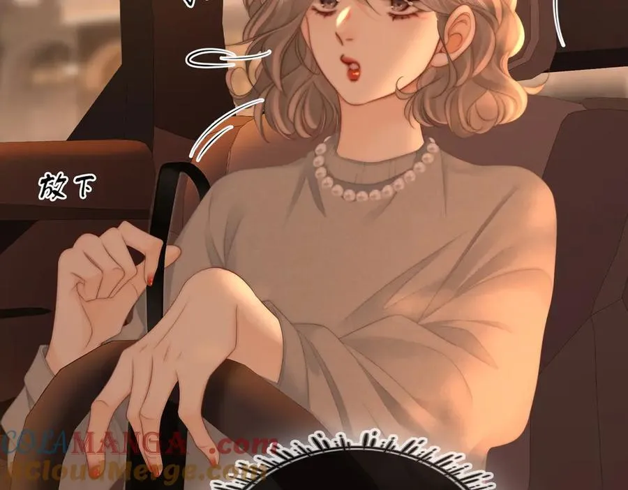 第137话 心中的分量 第46页