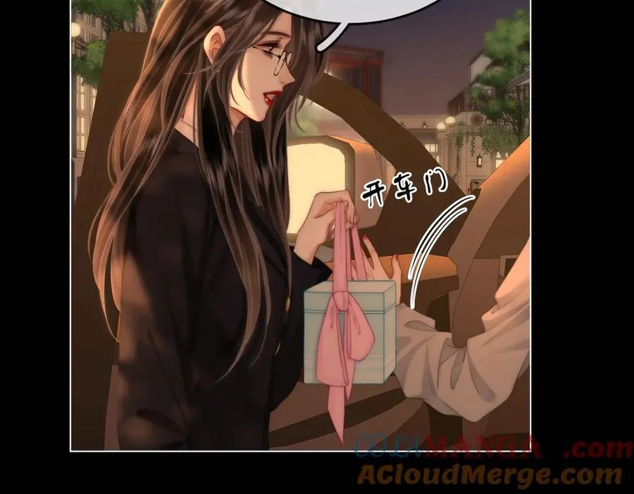 第137话 心中的分量 第55页