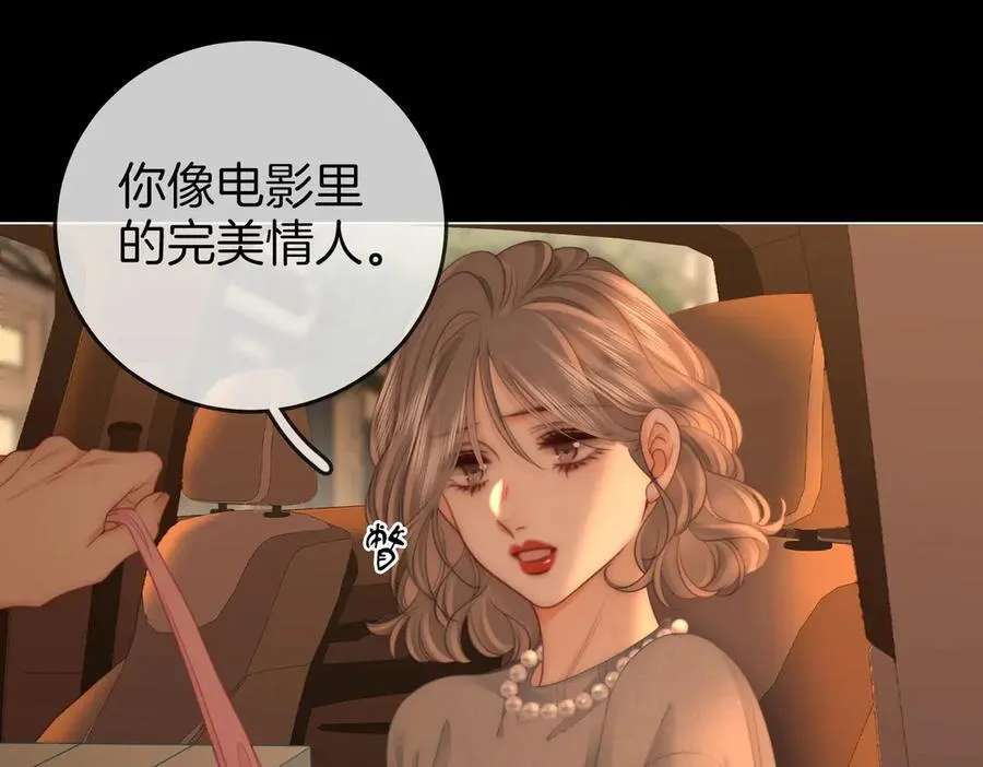 第137话 心中的分量 第56页
