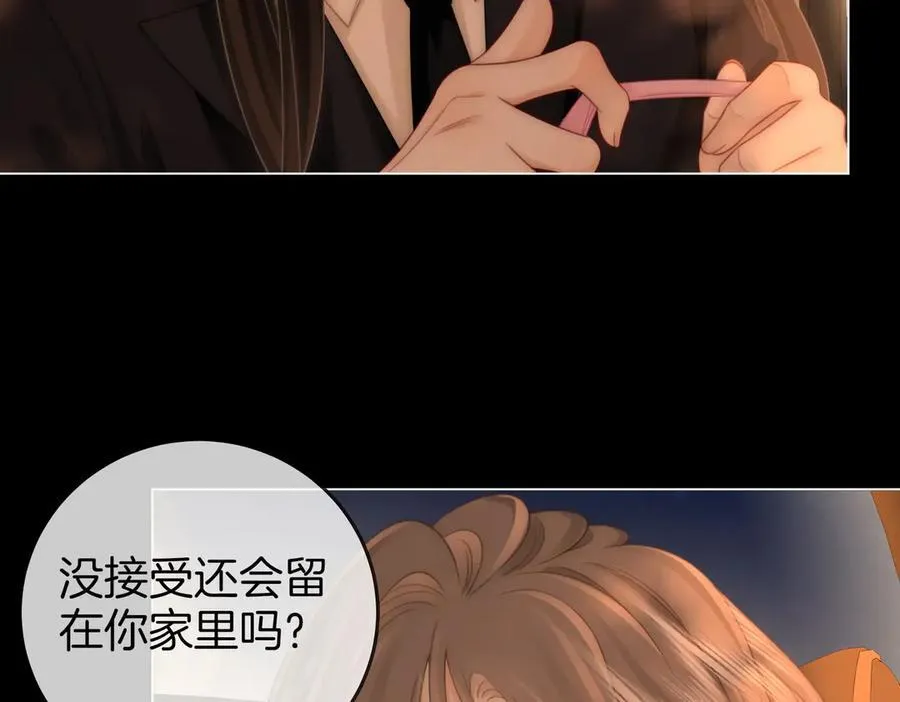 第137话 心中的分量 第59页