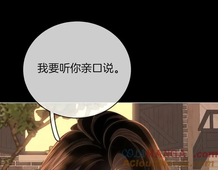 第137话 心中的分量 第61页