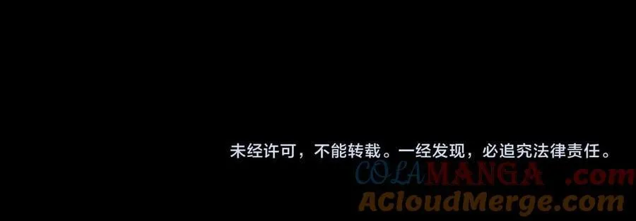 第137话 心中的分量 第64页