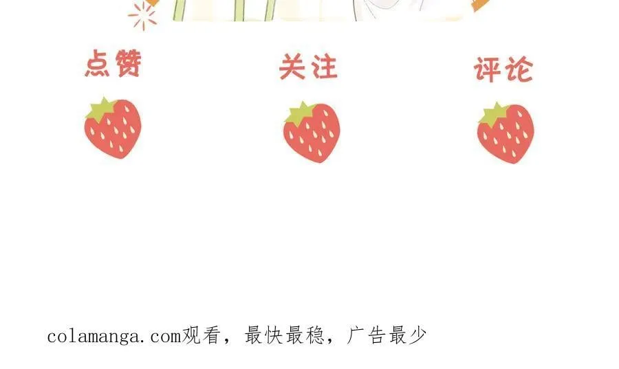 第137话 心中的分量 第68页