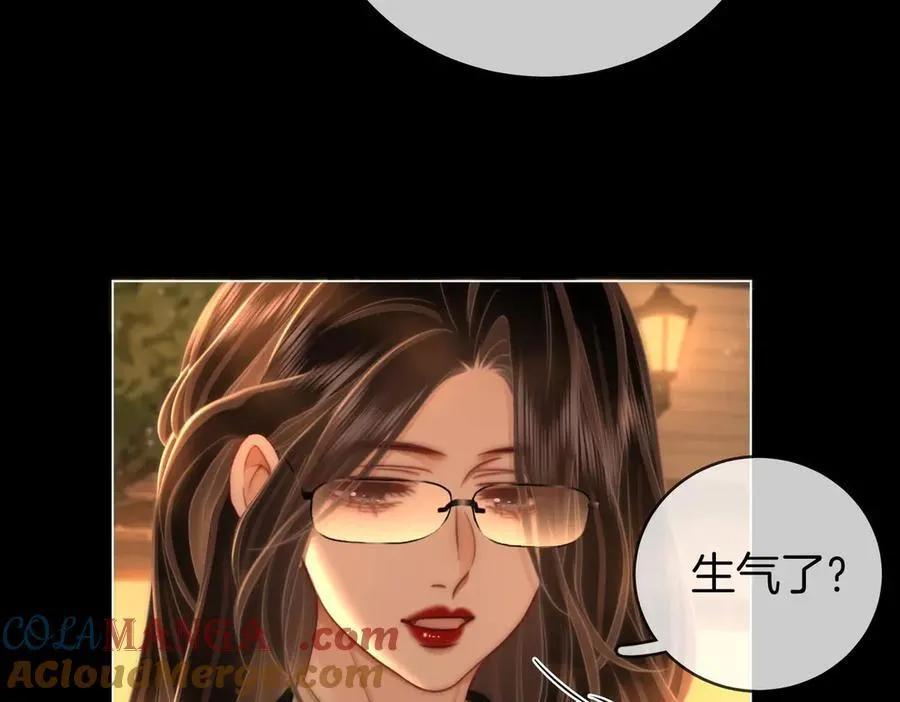 第138话 我只喜欢你 第7页