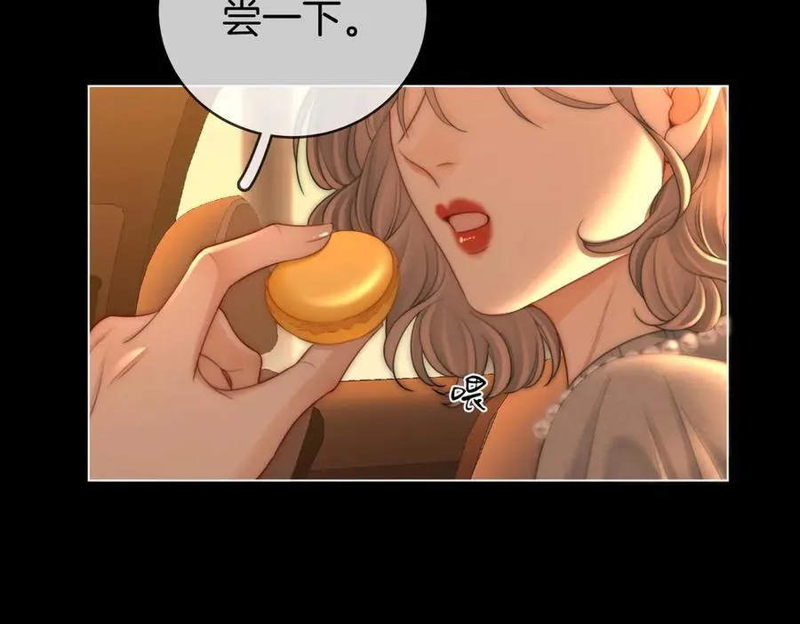 第138话 我只喜欢你 第9页
