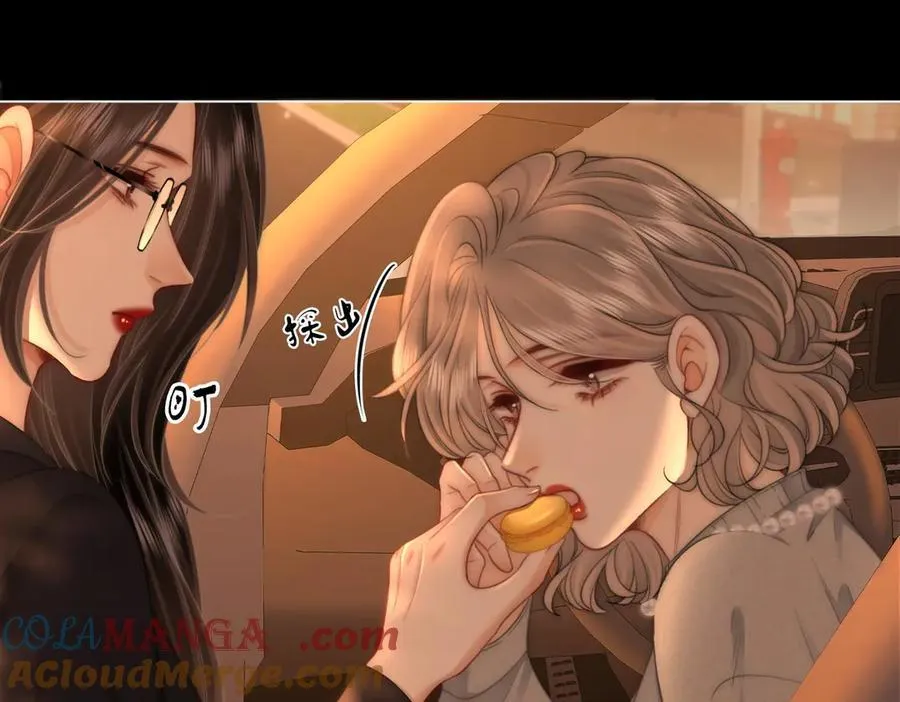 第138话 我只喜欢你 第10页