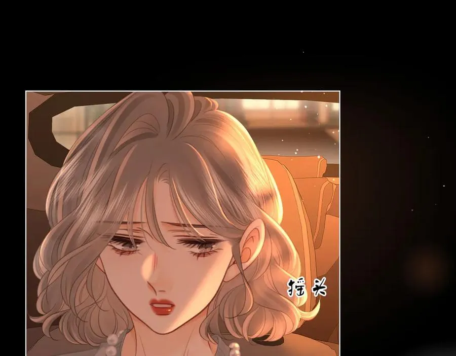 第138话 我只喜欢你 第24页