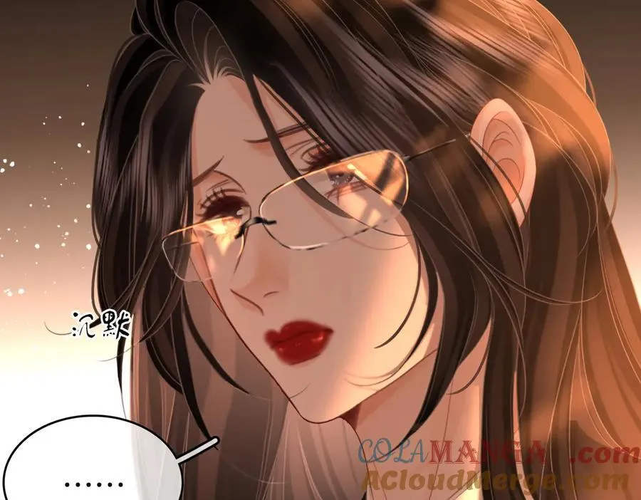 第138话 我只喜欢你 第31页