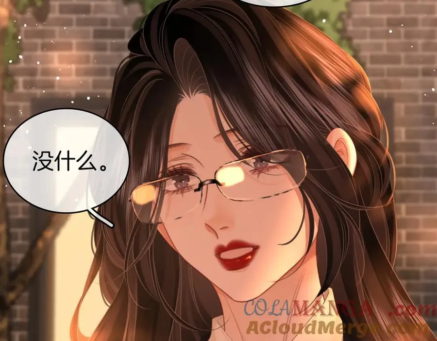 第138话 我只喜欢你 第34页