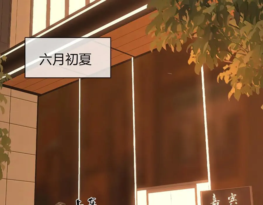 地139话 她还喜欢你吗？ 第6页