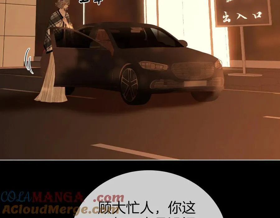 地139话 她还喜欢你吗？ 第7页