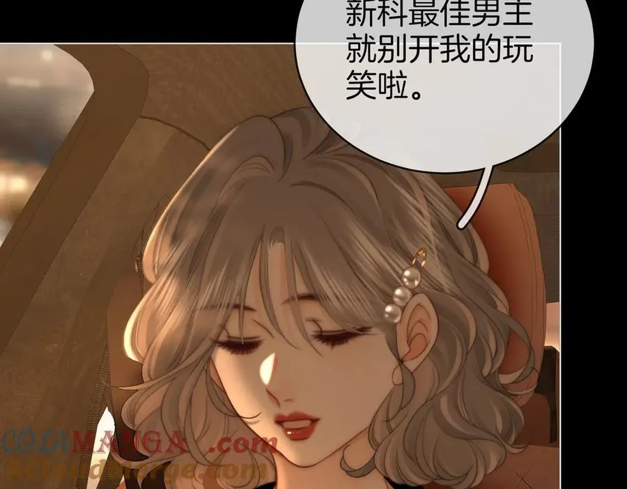 地139话 她还喜欢你吗？ 第10页