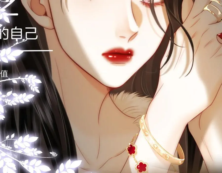 地139话 她还喜欢你吗？ 第15页