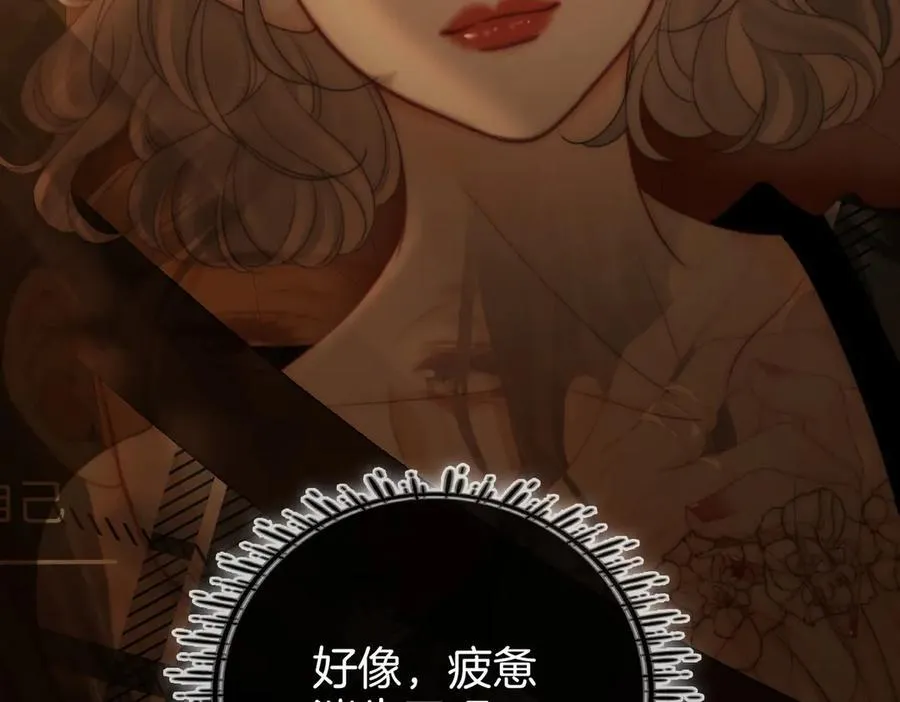 地139话 她还喜欢你吗？ 第17页