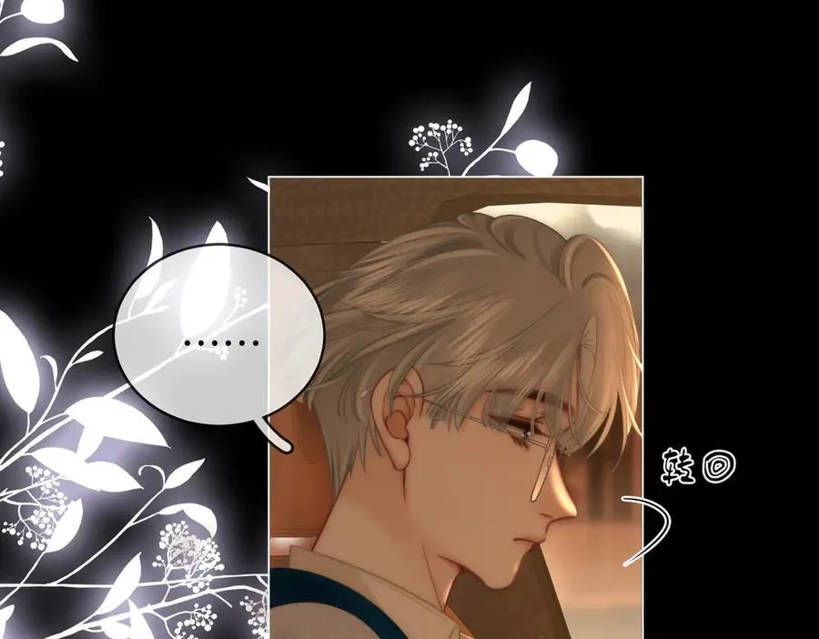 地139话 她还喜欢你吗？ 第20页