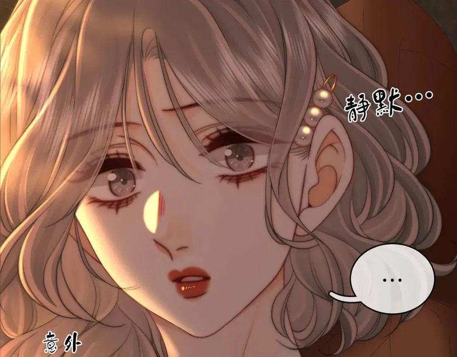 地139话 她还喜欢你吗？ 第39页