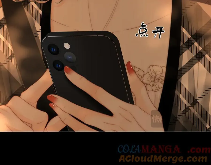 地139话 她还喜欢你吗？ 第52页