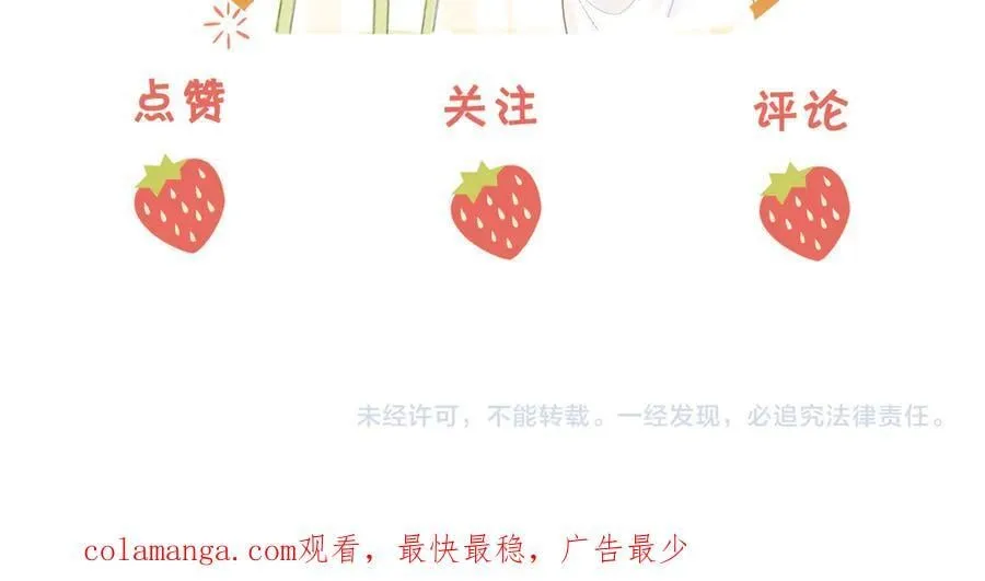 地139话 她还喜欢你吗？ 第65页