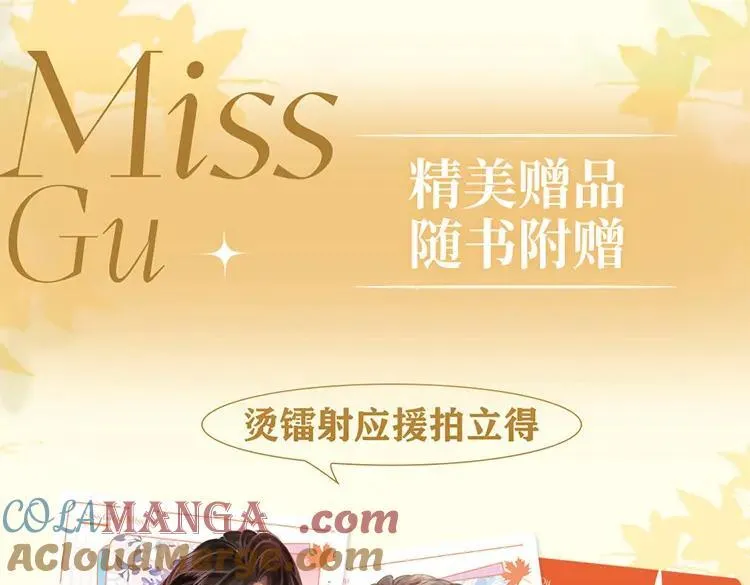 单行本第3册来啦！ 第5页