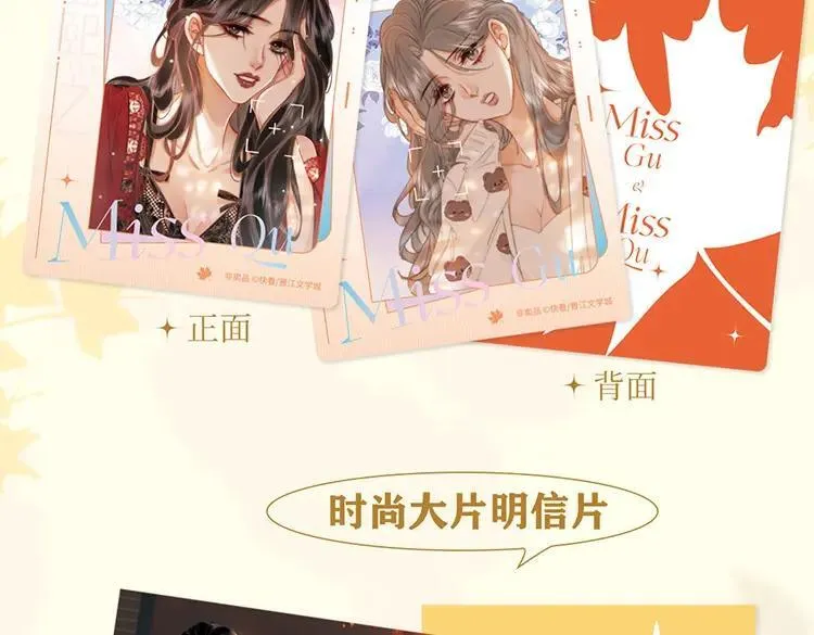 单行本第3册来啦！ 第6页