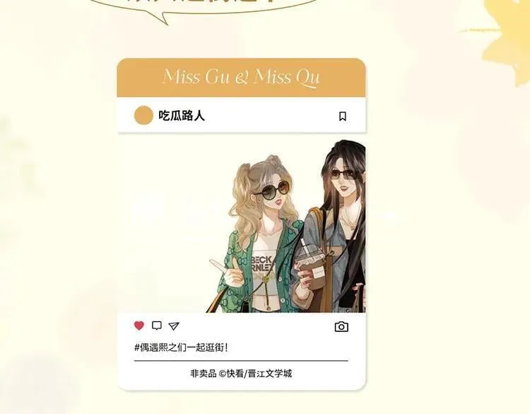单行本第3册来啦！ 第8页