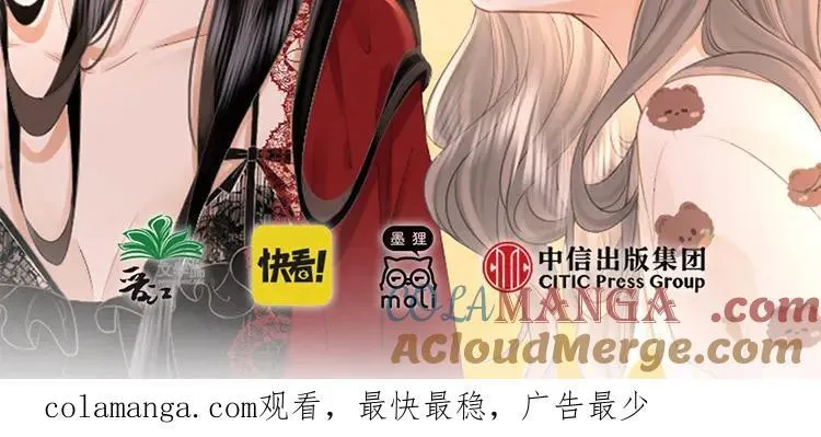 单行本第3册来啦！ 第21页