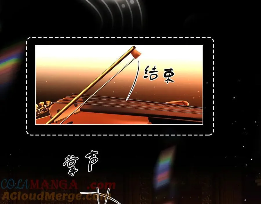 第140话 她有多喜欢你 第10页