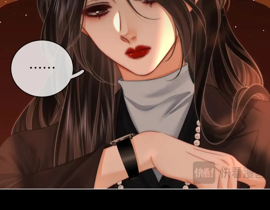 第140话 她有多喜欢你 第14页
