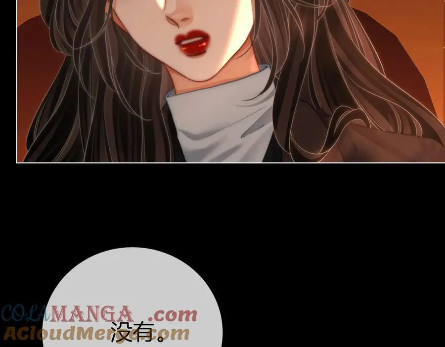 第140话 她有多喜欢你 第16页