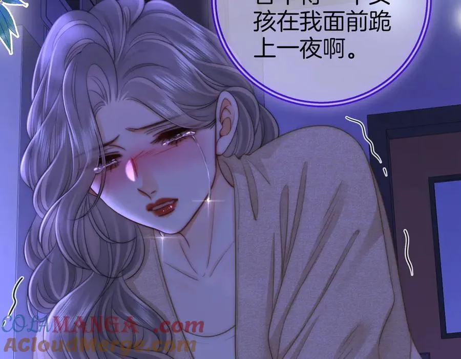 第140话 她有多喜欢你 第25页