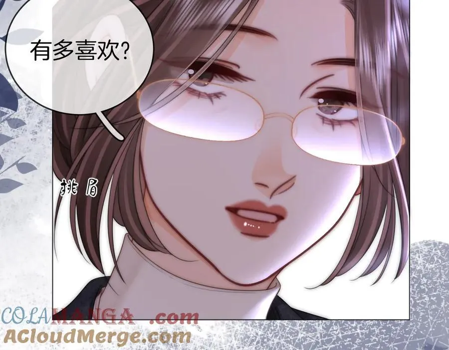 第140话 她有多喜欢你 第34页
