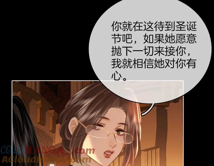 第140话 她有多喜欢你 第46页