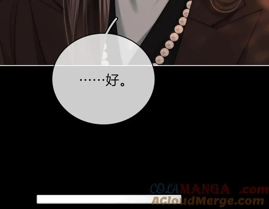 第140话 她有多喜欢你 第49页