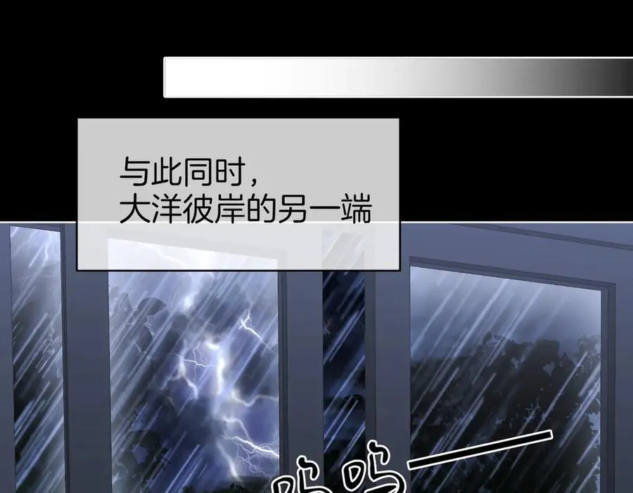 第140话 她有多喜欢你 第50页