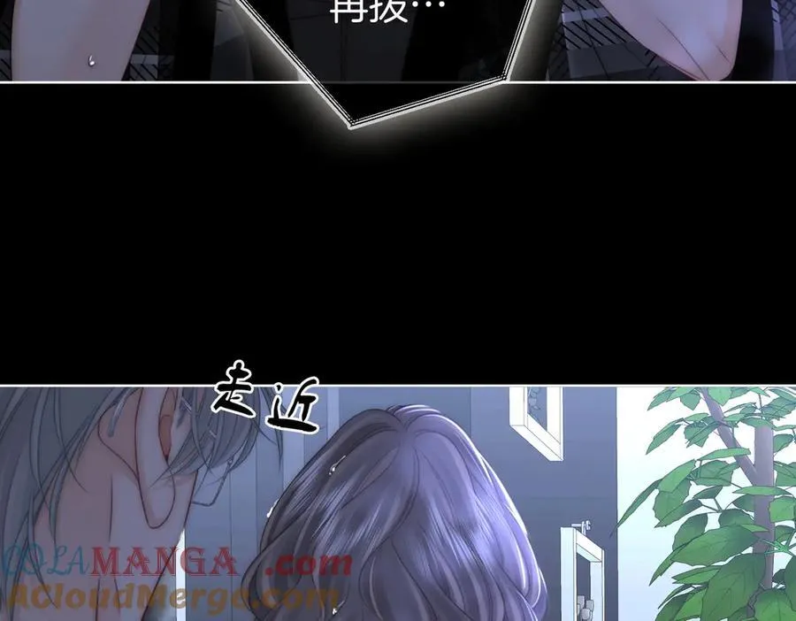 第140话 她有多喜欢你 第55页