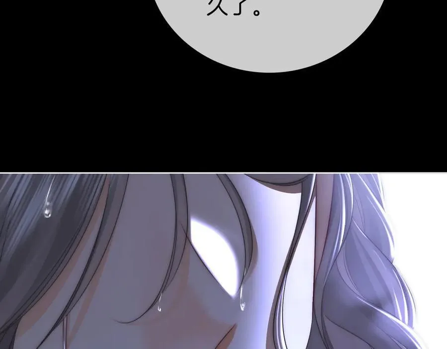 第140话 她有多喜欢你 第57页
