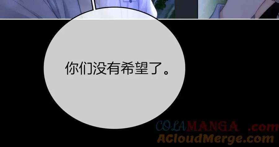 第140话 她有多喜欢你 第61页