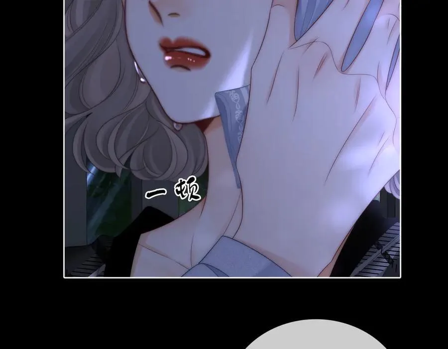 第140话 她有多喜欢你 第63页