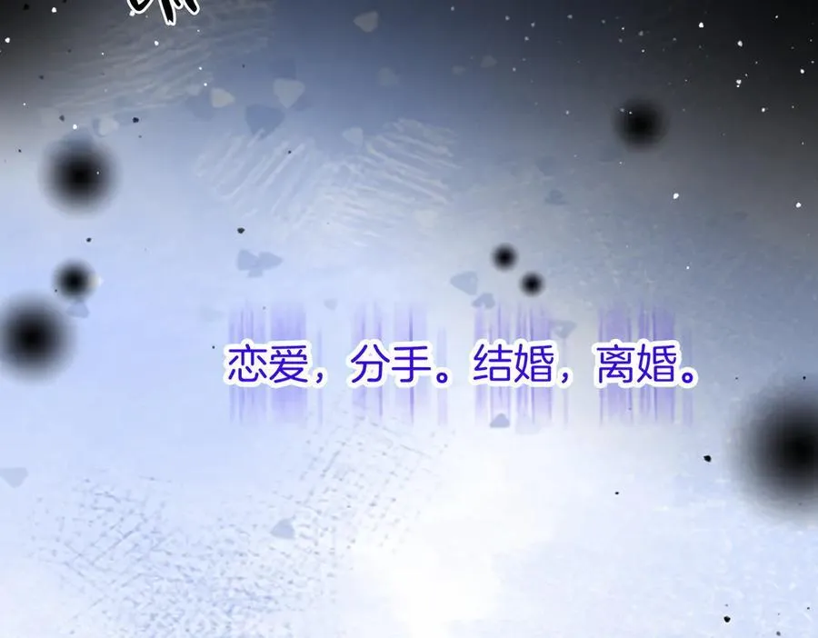 第140话 她有多喜欢你 第68页