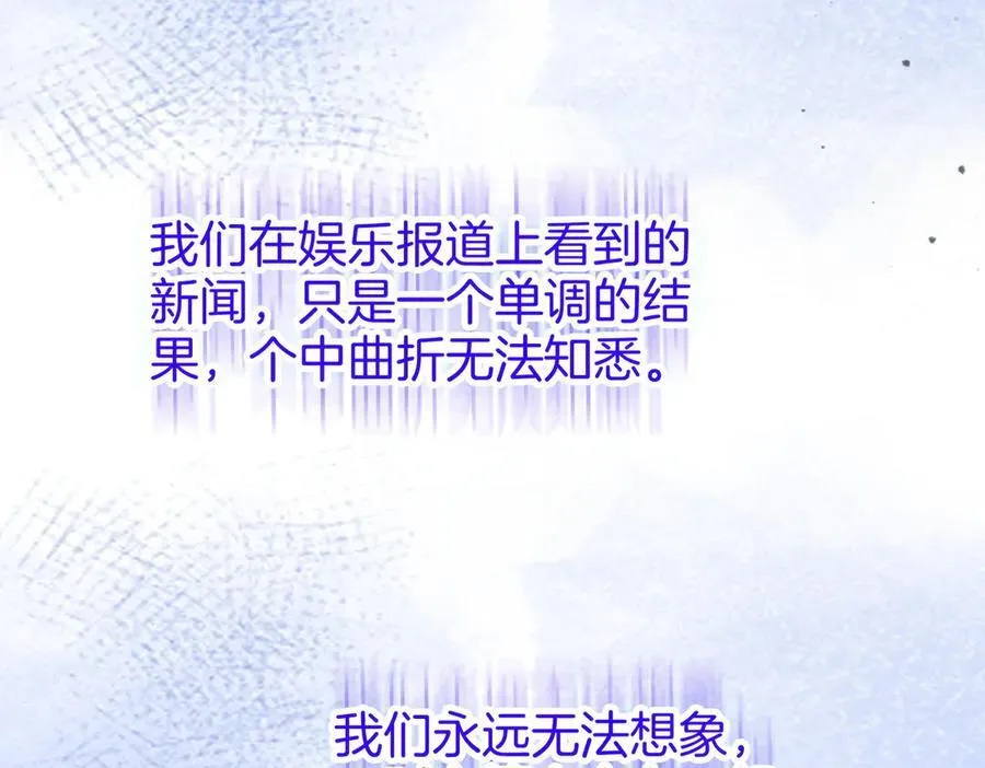 第140话 她有多喜欢你 第69页