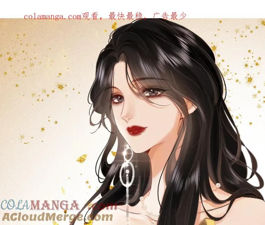 第141话 我要去找她 第1页