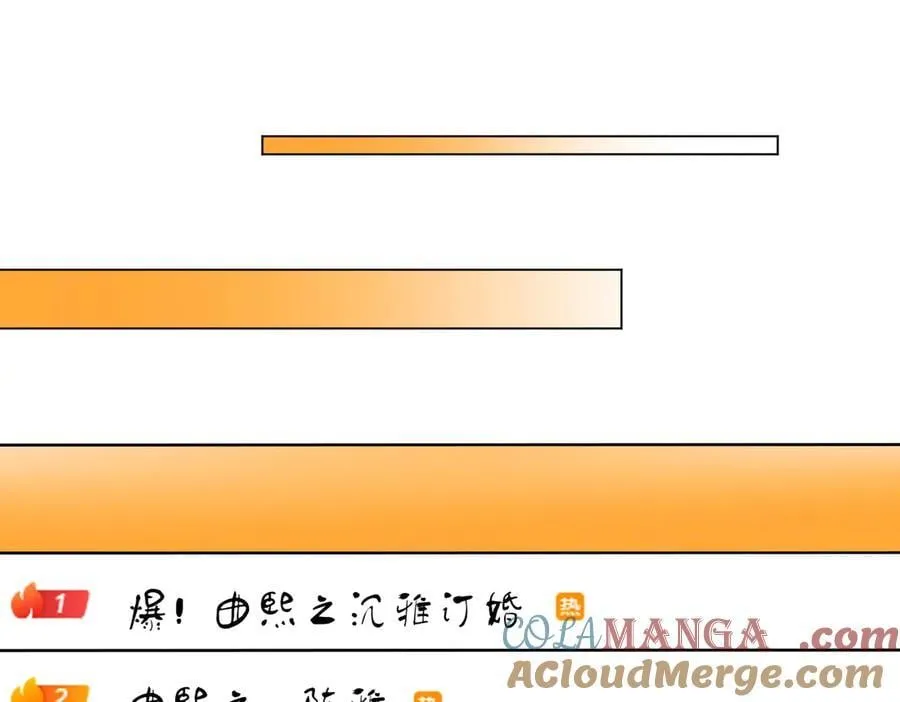 第141话 我要去找她 第5页