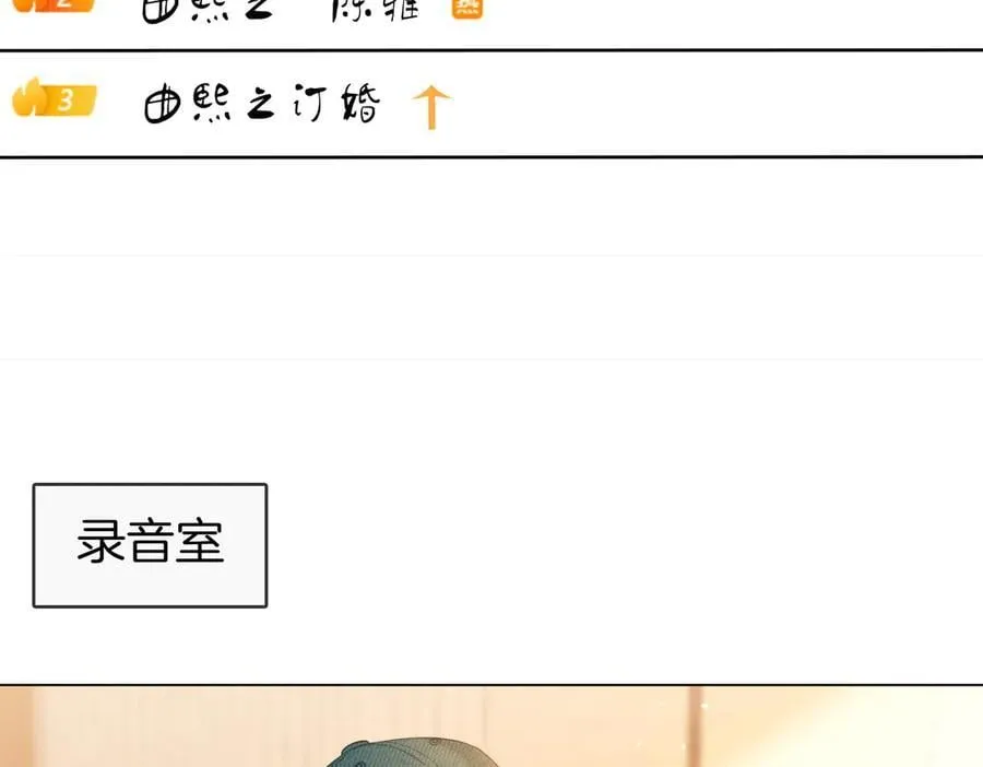 第141话 我要去找她 第6页